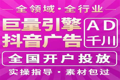 专业SEM托管，案例分享助力企业实现低成本广告